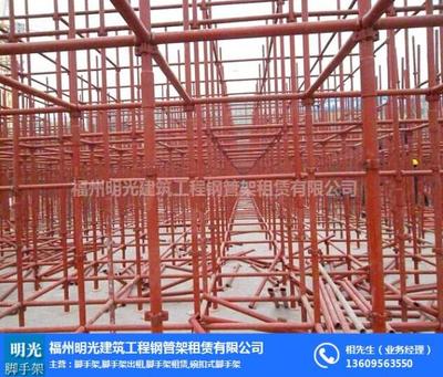 福州腳手架出租服務(wù) 明光腳手架，安全與效率的堅(jiān)實(shí)保障
